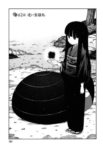 File:Chapter 062.jpg