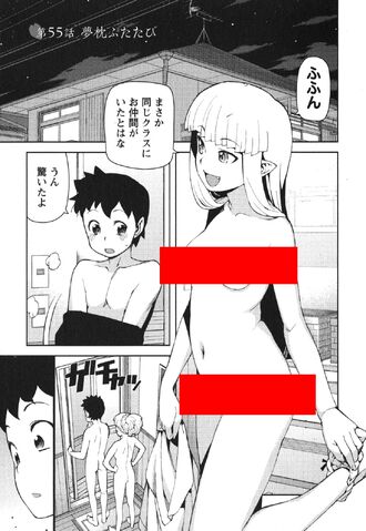 File:Chapter 055.jpg