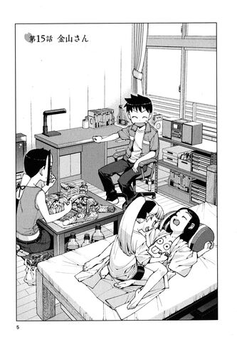 File:Chapter 015.jpg