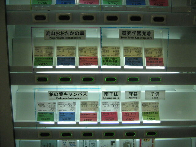File:IMG 0007.jpg