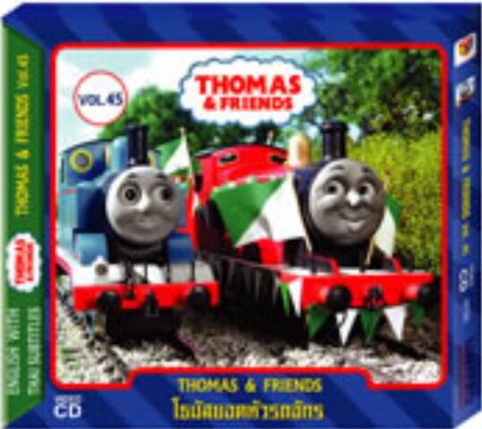 File:ThomasandFriendsVolume45ThaiDVDCover.jpeg