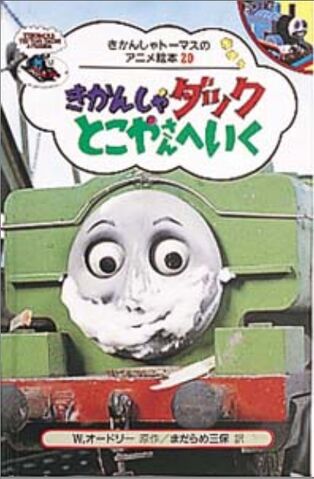 File:ACloseShaveJapaneseBuzzBook.jpeg