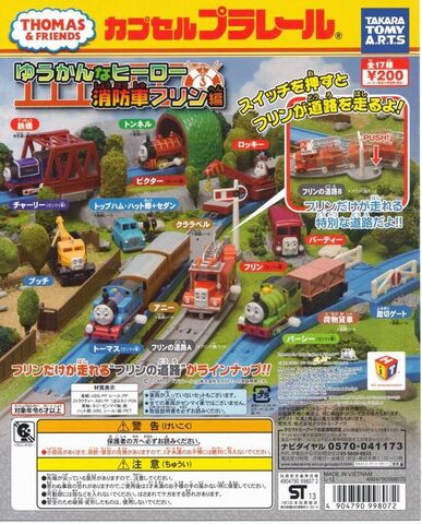 File:Wind-UpAdvertisement7.jpg