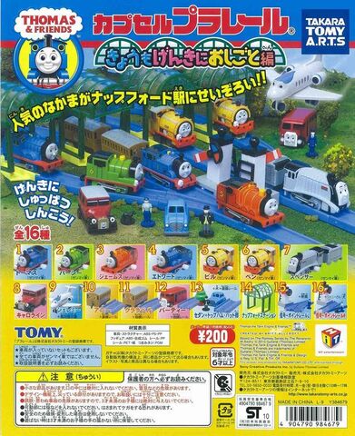 File:Wind-UpAdvertisement10.jpg