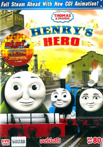 File:Henry'sHero(ThaiDVD).png
