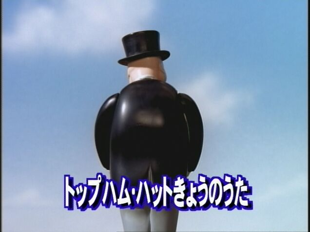 File:SirTophamHatt(song)JapaneseTitleCard.jpeg