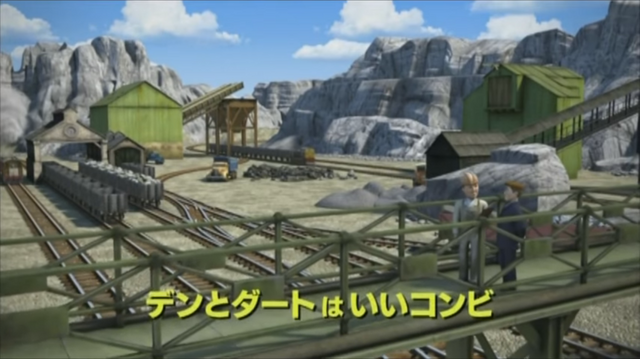 File:DenandDartJapanesetitlecard.png