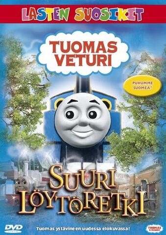 File:TheGreatDiscoveryFinnishcover.jpg