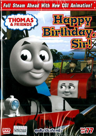 File:HappyBirthday,Sir!(TaiwaneseDVD).png