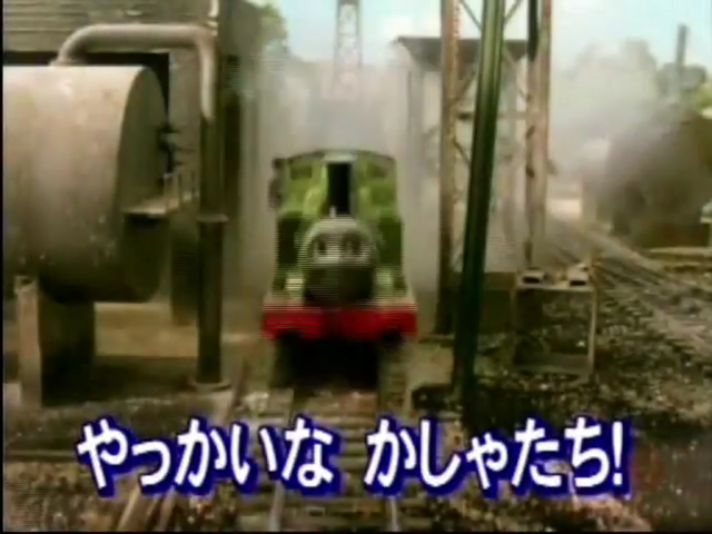 File:TroublesomeTrucks(song)AlternateJapaneseTitleCard.png