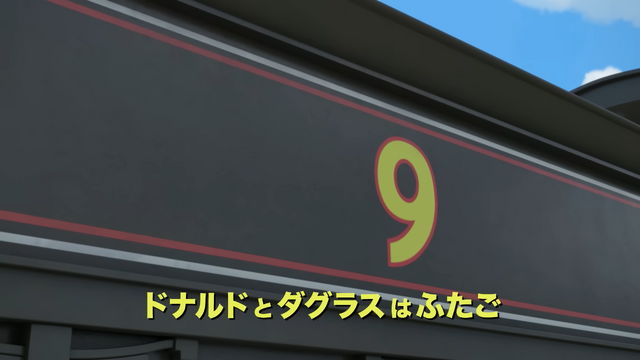 File:LoveMeTenderJapanesetitlecard.png