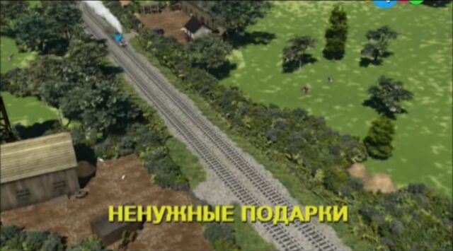 File:ThomasandthePigsRussianTitleCard.jpeg