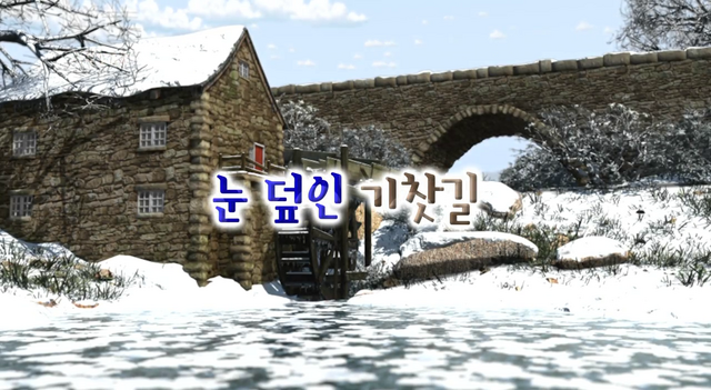 File:SnowTracksKoreantitlecard.png