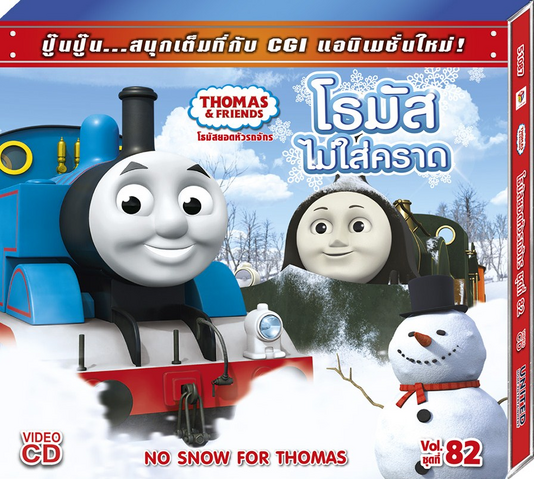 File:NoSnowforThomas(ThaiVCD).png
