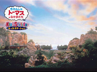 File:Escape68.jpg