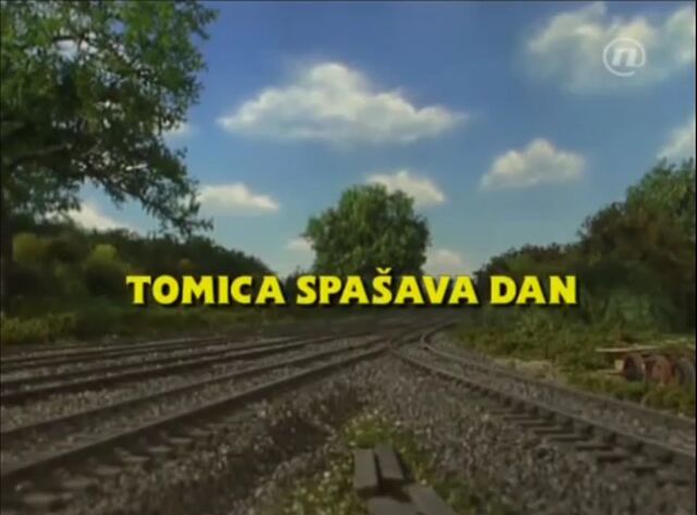 File:ThomasSavestheDayCroatianTitleCard.jpeg
