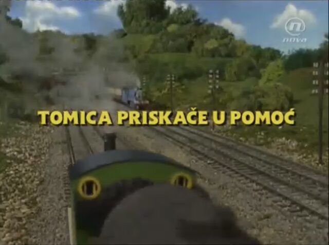 File:ThomastotheRescueCroatianTitleCard.jpeg