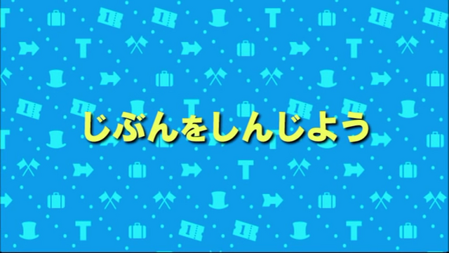 File:NavigationJapanesetitlecard.png