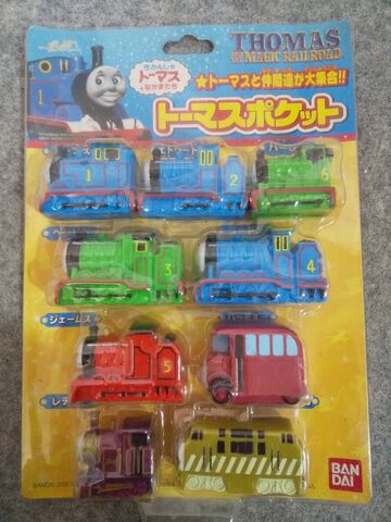 File:BandaiThomasandtheMagicRailroadPack.jpg
