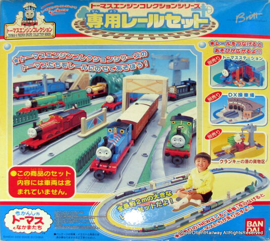 File:BandaiTECRailSet.jpg