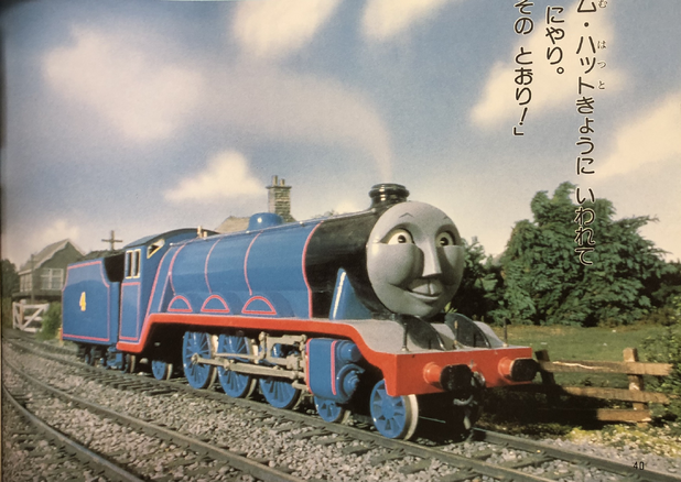 File:ABetterViewforGordon72.png