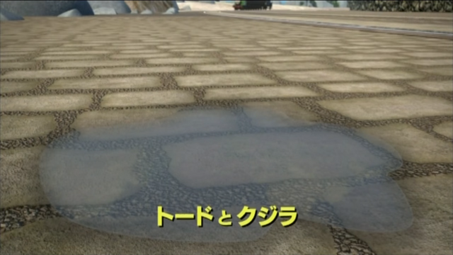 File:ToadandtheWhaleJapanesetitlecard.png