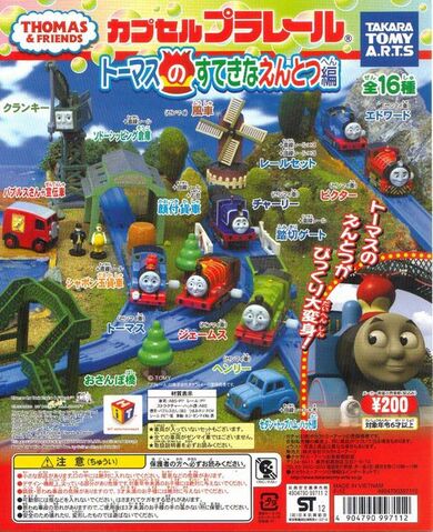 File:CapsulePlarailSlippySodorSeriesAdvertisement.jpg