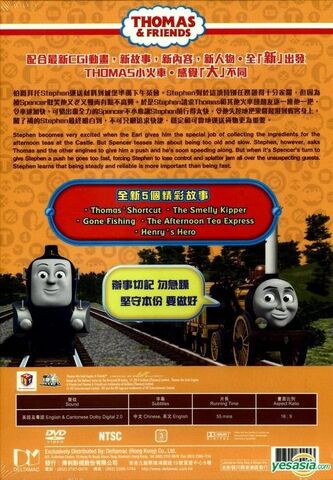 File:TheAfternoonTeaExpress(ChineseDVD)BackCover.jpg