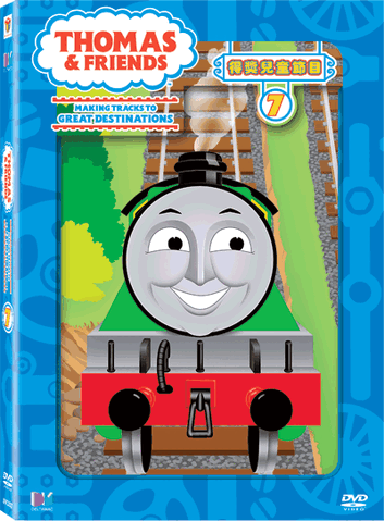 File:ThomasandFriendsVolume7ThaiDVD.gif