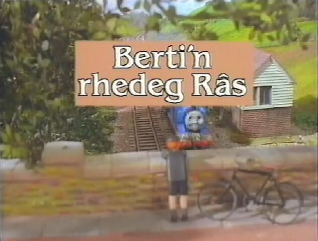 File:Bertie'sChaseWelshtitlecard.jpg