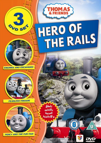 File:HerooftheRails(DVDboxset).png