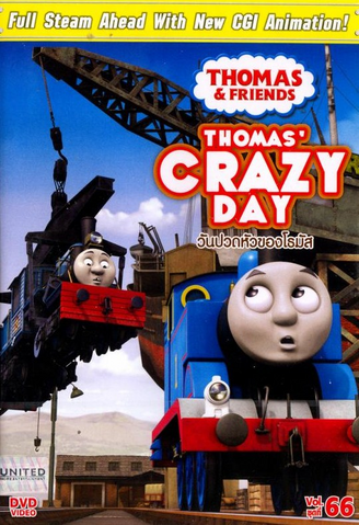 File:Thomas'CrazyDay(TaiwaneseDVD)alternatecover.png