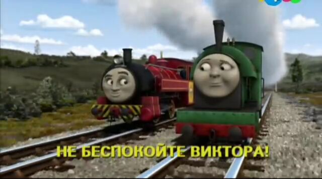 File:Don'tBotherVictorRussianTitleCard.jpeg