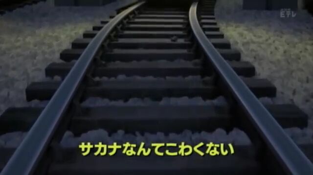 File:TheSmellyKipperJapanesetitlecard.jpeg
