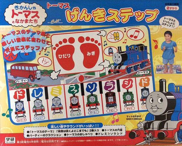 File:ThomasCheerfulstep.jpg