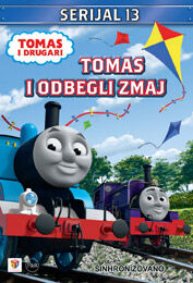 File:ThomasandtheRunawayKiteSerbianDVD.jpeg