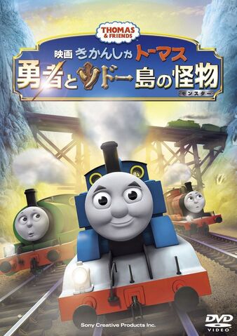 File:TaleoftheBrave(JapaneseDVD).jpg