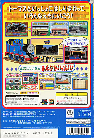 File:Let'sHangOut!backboxcover.jpg
