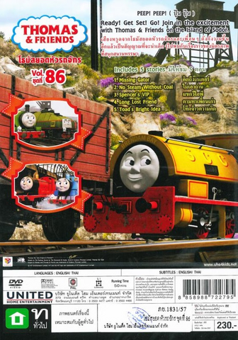 File:Spencer'sVIP(DVDbackcover).png