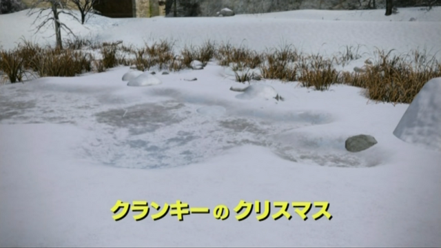 File:ACrankyChristmasJapanesetitlecard.png