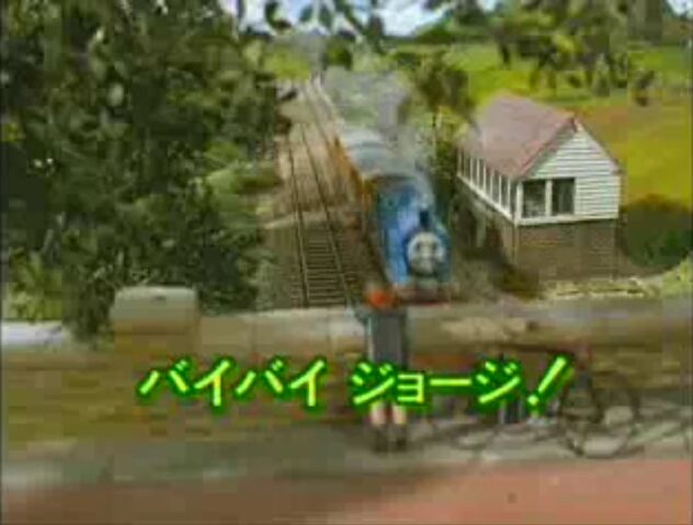 File:ByeGeorge!Japanesetitlecard.jpeg