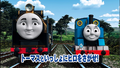 Thumbnail for version as of 20:29, August 28, 2016