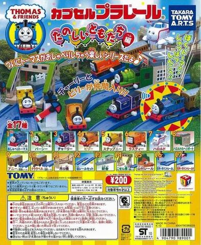 File:Wind-UpAdvertisement11.jpg