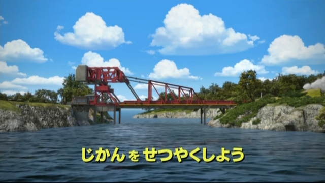 File:SavingTimeJapanesetitlecard.png