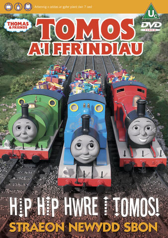 File:HipHipHoorayforThomas.jpg