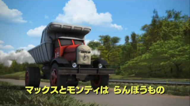 File:MuckingAboutJapanesetitlecard.png