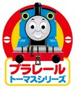 PlarailThomas2010logo