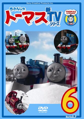 File:ThomastheTankEngineSeries9Vol.6.jpg