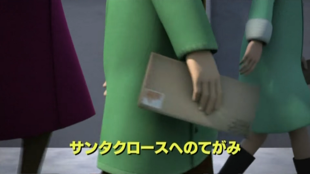 File:LetterstoSantaJapanesetitlecard.png