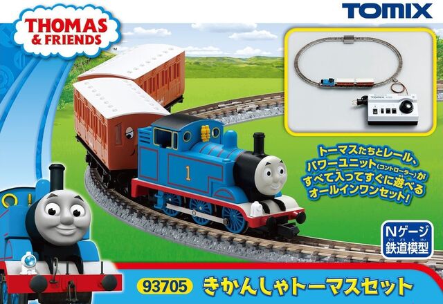 File:TomixThomasSetbox.jpg